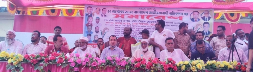 নলছিটিতে শ্রমিকদলের সমাবেশ অনুষ্ঠিত