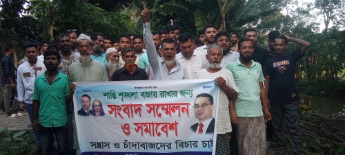 ঝালকাঠির নথুল্লাবাদ ইউনিয়ন বিএনপি নেতাকে বহিষ্কারের জন্য ৩ দিনের আল্টিমেটাম।