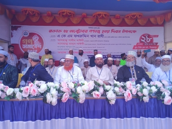 পিরোজপুরে জামায়াত ইসলামী বাংলাদেশের গণ সমাবেশ 
