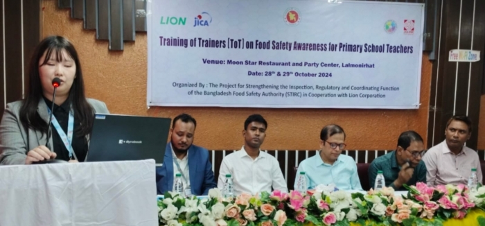 লালমনিরহাটে নিরাপদ খাদ্য বিষয়ক প্রশিক্ষণ অনুষ্ঠিত।