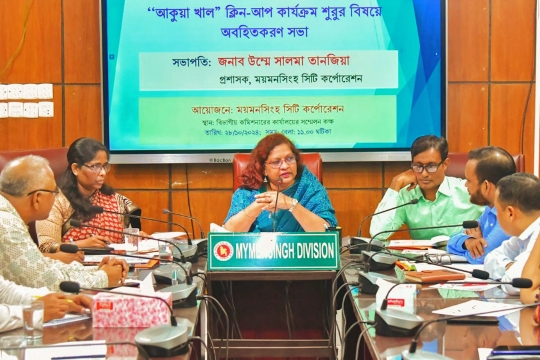 ৬০০ শ্রমিক-স্বেচ্ছাসেবকের সমন্বয়ে পরিষ্কার হবে নগরীর গুরুত্বপূর্ণ আকুয়া খাল