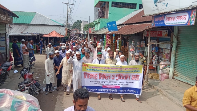 তাড়াশে ২৮ শে অক্টোবর লগি বৈঠার বর্বরাচিত হত্যার প্রতিবাদে  সমাবেশ 