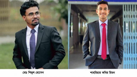 ইবিতে যশোর জেলা ছাত্রকল্যাণ সমিতির দায়িত্বে শিমুল-রিমন