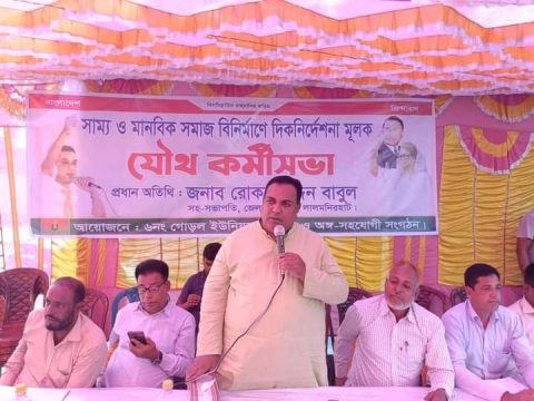 সাম্য ও মানবিক সমাজ বিনির্মাণে বিএনপি সম্মুখ সারিতে থাকবে:রোকন উদ্দিন বাবুল।। 