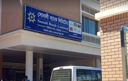 গাইবান্ধা সোনালী ব্যাংক থেকে প্রকাশ্য ৯৬ হাজার টাকা চুরি। 