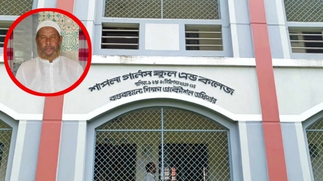 খানসামায় শিক্ষক নিয়োগে ফলাফল জালিয়াতি