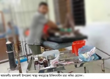 চাচার গোপন অঙ্গ কেটে নিলেন ভাতিজি