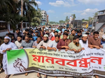 ফ্লাইওভার নির্মাণ ও তাৎক্ষণিক ইউটার্ণের দাবিতে মাঝিড়ায় মানববন্ধন