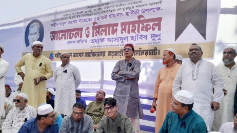 লালমনিরহাটে শহীদ আবুল কাশেম  সাহেবের ৫৩তম মৃত্যুবার্ষিকী পালিত 