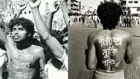 শহীদ নূর হোসেন দিবস আজ