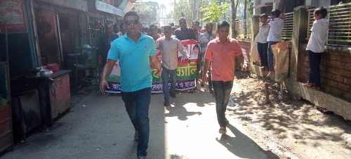 নলছিটিতে যুবদল, স্বেচ্ছাসেবকদল ও ছাত্রদলের যৌথ মিছিল