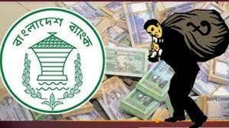 খেলাপি ঋণ বেড়েছে ২ লাখ কোটি টাকা