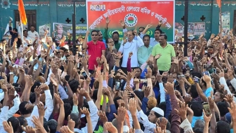 লালমনিরহাটে ঐতিহাসিক জাতীয় বিপ্লব ও সংহতি দিবস উপলক্ষে  র‌্যালি  আলোচনা সভা