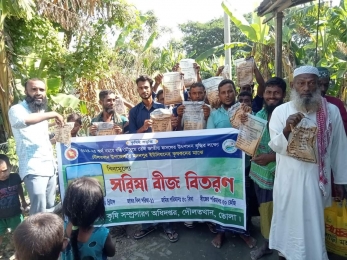 দৌলতখানের মদনপুর চরপদ্মা ব্লকে কৃষকদের মাঝে বিনামূল্যে সরিষা বীজ বিতরণ
