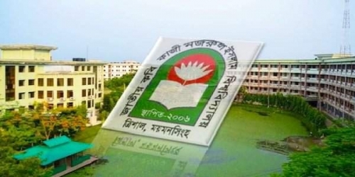 প্রেসক্লাবের বিরুদ্ধে দুই ডিপার্টমেন্টের স্মারকলিপি প্রদান, গুজব রটানোর অভিযোগ