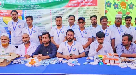 ময়মনসিংহে ফ্রি মেডিকেল ক্যাম্পের মাধ্যমে বিনামূল্যে চিকিৎসা সেবা পেলো চরাঞ্চলবাসী