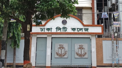 অনির্দিষ্টকালের জন্য শিক্ষা কার্যক্রম স্থগিত হলে ঢাকা সিটি বিশ্ববিদ্যালয়ের ১১ হাজার শিক্ষার্থীর কী হবে?