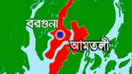 আমতলীতে যুবদল অফিসের মালামাল ভাংচুর
