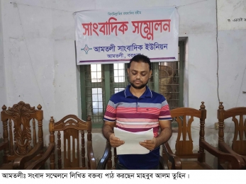 অর্থের বিনিময়ে মেডিকেল রিপোর্ট।