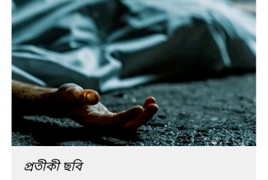 দাউদকান্দি'তে পারিবারিক কলহের জেরে  স্ত্রীকে কুপিয়ে হত্যা