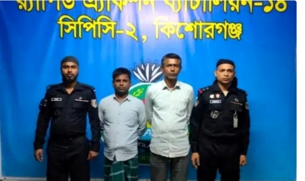 যুবলীগের দুই নেতা গ্রেপ্তার 