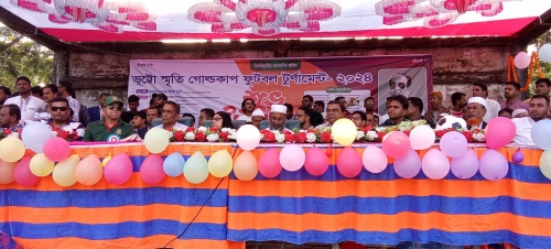 নলছিটিতে সাবেক সাংসদ ভূট্টো স্মৃতি গোল্ডকাপ ফুটবল টুর্নামেন্ট-২০২৪ শুরু।
