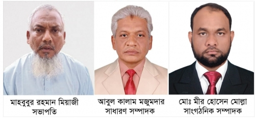 চৌদ্দগ্রাম প্রেসক্লাবের পূর্ণাঙ্গ কমিটি গঠন