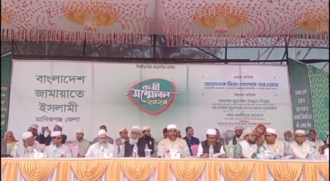 মানিকগঞ্জে বাংলাদেশ জামায়াতে ইসলামীর কর্মী সম্মেলনে হাজারো মানুষের ঢল।
