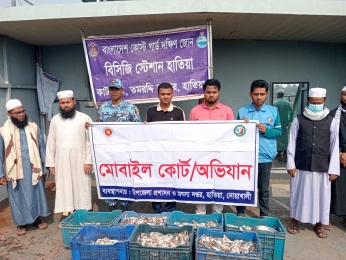 হাতিয়া মৎস্য অফিস ও হাতিয়া কোষ্টগার্ডের অভিযানে অবৈধ পাঙ্গাশ পোনা জব্দ।   