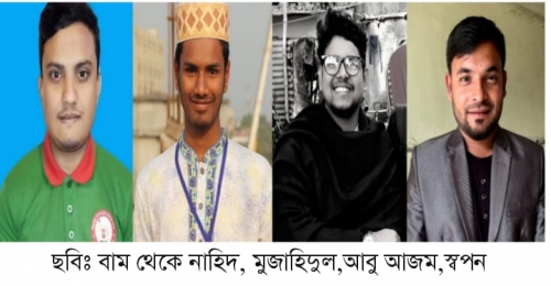 পীরগঞ্জ থেকে ৪জন সহ বৈষম্যবিরোধী ছাত্র আন্দোলনের রংপুর জেলা কমিটি ঘোষণা
