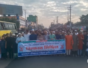 চট্টগ্রামে শহিদ এডভোকেট সাইফুল ইসলামকে হত্যার প্রতিবাদে চৌদ্দগ্রামের সর্বস্তরের মুসলিম তাওহীদি জনতার বিক্ষোভ মিছিল।