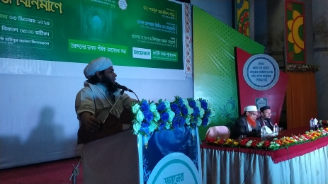 ইবিতে তরুণদের ভাবনা শীর্ষক আলোচনায় ডাঃ শামসুল আরেফিন