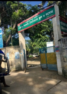 নারী শিক্ষার্থীদের হয়রানি, অভিযোগের সত্যতা পেয়েছে তদন্ত কমিটি