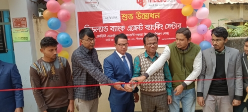 পীরগঞ্জে মিডল্যান্ড এজেন্ট ব্যাংকের উদ্বোধন