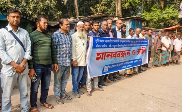 দ্রব্যমূল্যের উর্ধ্বগতি নিয়ন্ত্রণে গাইবান্ধায় মানববন্ধন করে