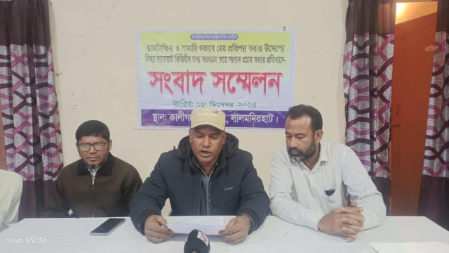 মিথ্যা তথ্য প্রচারের প্রতিবাদে যুবদল নেতার সংবাদ সম্মেলন