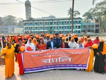 নলছিটিতে আন্তর্জাতিক নারী নির্যাতন প্রতিরোধ পক্ষ ও বেগম রোকেয়া  দিবস পালিত