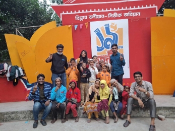 মানবাধিকার দিবসে পথশিশুদের মাঝে জবি হিউম্যান রাইটস সোসাইটির শীতবস্ত্র বিতরণ