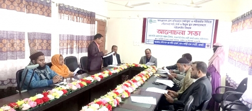 নলছিটিতে খেলাধুলা,শরীরচর্চায় খেলার মাঠ ও পার্ক নির্মানের দাবিতে সভা