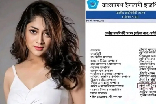 ‘শিবিরের কমিটি’তে পূজা চেরী! থাকা নিয়ে ক্ষোভ প্রকাশ করে যা বললেন নায়িকা