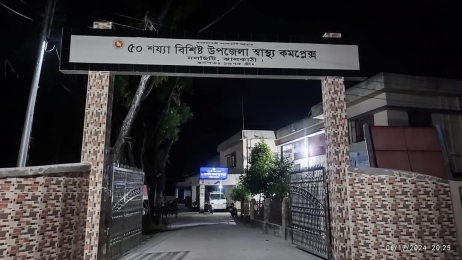 নিজেই মুমূর্ষু নলছিটি হাসপাতাল,নানান সংকটে ব্যহত চিকিৎসা সেবা।টিএইচওকে অপসারণের দাবি