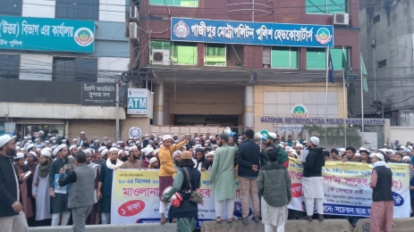 মাওলানা সাদকে আসতে দেওয়া ও জোড় ইজতেমার দাবিতে বিক্ষোভ