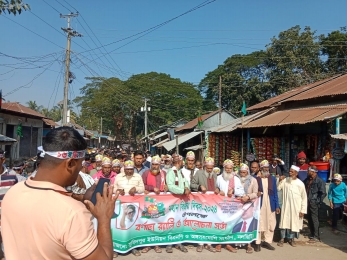 সুবিদপুরে মহান বিজয় দিবস উপলক্ষ্যে র‌্যালি ও আলোচনা সভা অনুষ্ঠিত। 