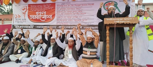 নলছিটিতে ইসলামী আন্দোলন বাংলাদেশের গণ সমাবেশ অনুষ্ঠিত।
