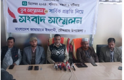 এবার জামায়াতের সমাবেশ চৌদ্দগ্রাম,  