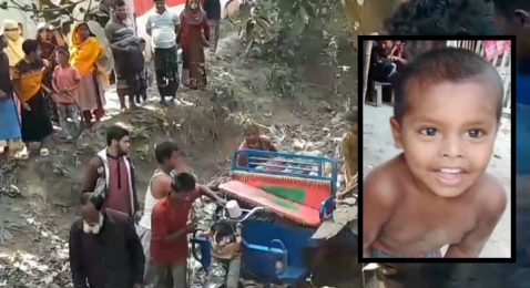 পীরগঞ্জের মিশু ভ্যানের ধাক্কায় আবীর হাসান (৬) নামের এক শিশু নিহত