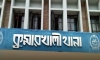 কুমারখালীতে গাছ কাটাকে কেন্দ্র করে চাচাতো ভাইয়ের হাতে আরেক চাচাতো ভাই খুন