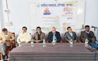  সাহিত্য সমাহারের প্রতিষ্ঠা বার্ষিকী অনুষ্ঠিত চৌগাছা