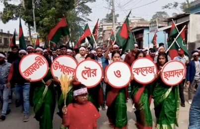 আমতলীতে ছাত্রদলের প্রতিষ্ঠাবার্ষিকী পালন
