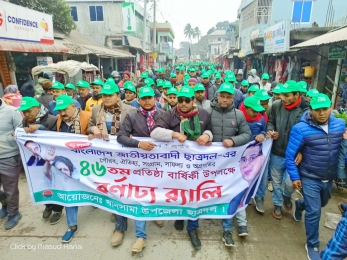 খানসামায় ছাত্রদলের ৪৬তম প্রতিষ্ঠাবার্ষিকী পালন উপলক্ষে র‍্যালি
